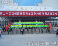 �҂������R���(du��)��Ŀ������չ�̵��x��(ch��ng)