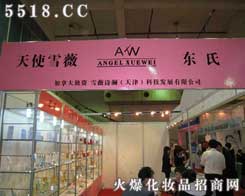 ѩޱԊ(sh��)������򣩿Ƽ��l(f��)չ���޹�˾