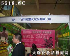 �V�����������yƷ���޹�˾