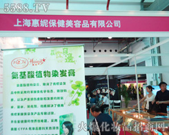 �Ϻ����ݱ�������Ʒ���޹�˾