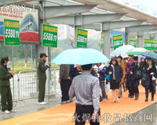 �L(f��ng)�������������Ȼ��(ji��n)�ֵ���