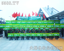 �e�O������M(j��n)ȡ-�𱬻��yƷ���̾W(w��ng)��5588.TV��