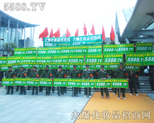 ���Ż𱬻��yƷ���̾W(w��ng)��һ����(hu��)��(chu��ng)�����E