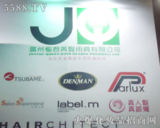 �V��������l(f��)�þ����޹�˾-��34�ÏV��������(hu��)