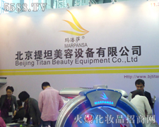 ������̹�����O(sh��)�����޹�˾-��34�ÏV��������(hu��)