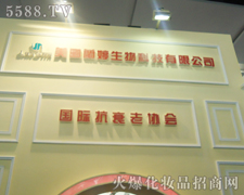 ����(gu��)�m������Ƽ����޹�˾-��34�ÏV��������(hu��)