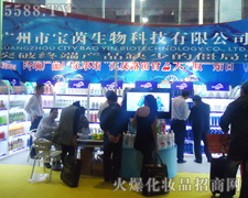 �V�݌�������Ƽ����޹�˾-��34�ÏV��������(hu��)