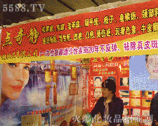 ��18�ñ�����������չ��I(y��)���V���c(di��n)���o���yƷ���޹�˾