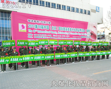 �@��һ������ƴ�����^�l(f��)���ϵĈF(tu��n)�(du��)