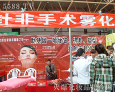 �t�F�˻��yƷ��˾��������