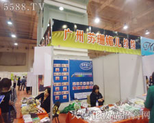 �V���Kɺ�ă��y�C�����C(j��)��(g��u)ȫ������