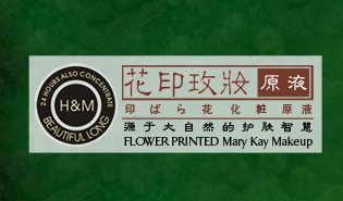 �Ϻ���ӡ���yƷ���޹�˾