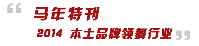 2014����ؐԊ(sh��)Ҫ����Щ��(d��ng)����