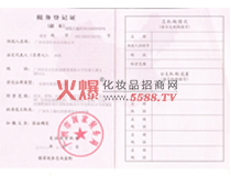 ���ö��յ�ӛ�C