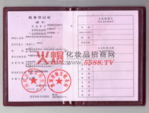 ���յ�ӛ�C