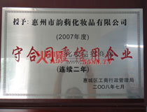 2007����غ�ͬ��������I(y��)