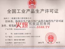 �P(y��ng)��ʮ���������a(ch��n)�S���C