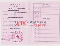 �ط�����(w��)��ӛ�C