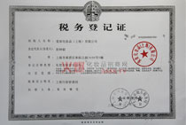 ��(��i)�⻯�yƷ��˾����(w��)��ӛ�C