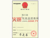 �Ž����̘�(bi��o)ע��(c��)�C