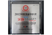 2012�껯�yƷ��ȴ�(ji��ng)