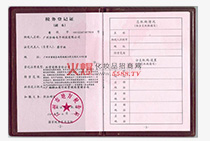 ���յ�ӛ�C���ض���