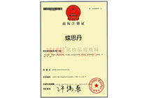 ��˼���̘�