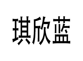 �V�������{(l��n)����Ƽ����޹�˾