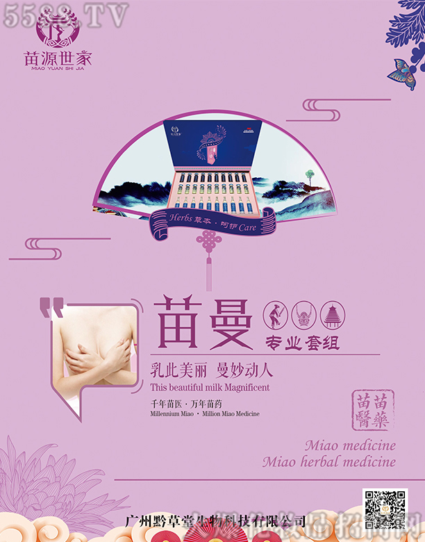 ��������(����)���������Ƽ����޹�˾����Դ�����������I(y��)�׽M