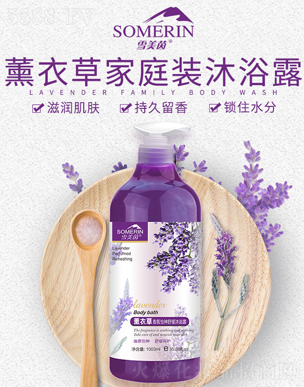 ѩ����޹�²���������澏��ԡ¶1003ml