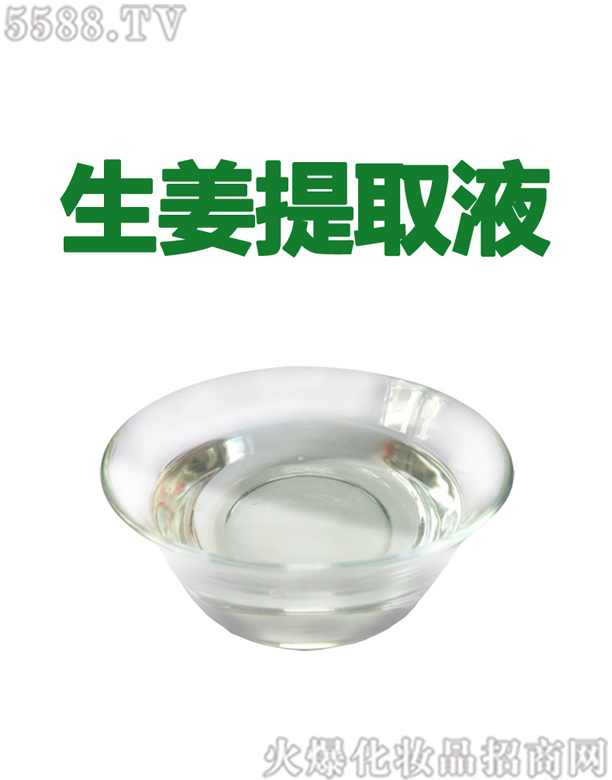 �V�ݰ��������Ƽ����޹�˾�������������ȡҺ