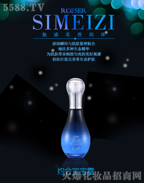 VTS�s��(hu��)����˪