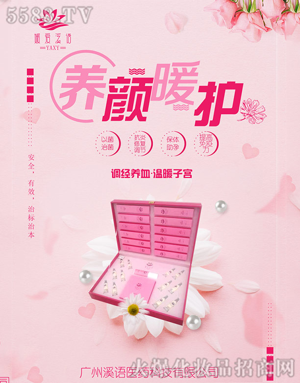 ��Ϫ�Z˽���B(y��ng)�ů�o(h��)���F��