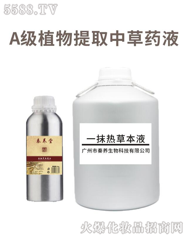 ���B(y��ng)��һĨ��ݱ�Һ