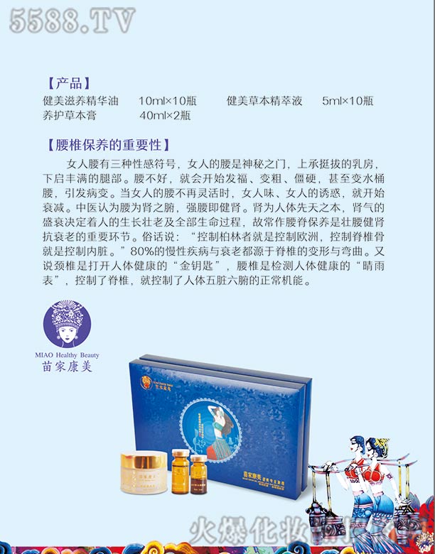 ��������(����)���������Ƽ����޹�˾����ҿ����������ۣ��轛(j��ng)ͨ�j(lu��)��