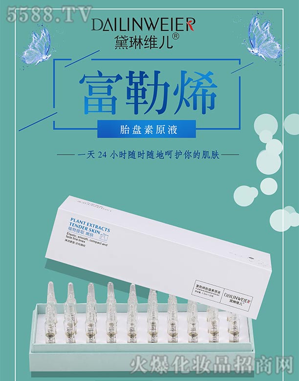 ���վS������ϩ̥�P(p��n)��ԭҺ