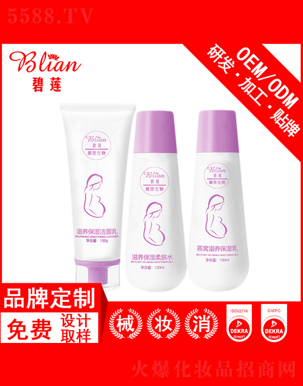 ��ɏ�ЋD���B(y��ng)�����o�wƷ�׺�OEM�ӹ�