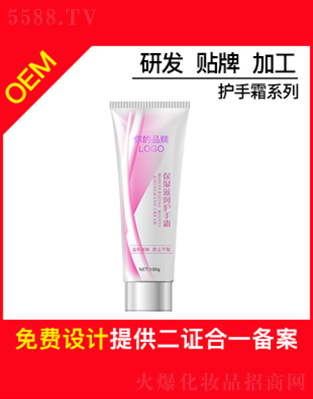 ��ɏ�����̝��o(h��)��˪OEM�N�Ƽӹ�100g