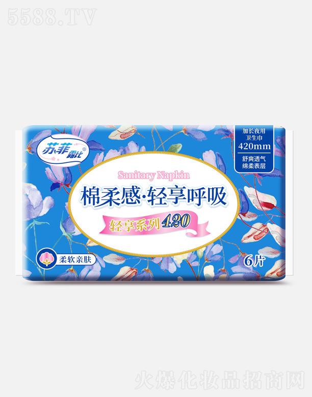 ����С��p���������Lҹ���l(w��i)���� 420mm