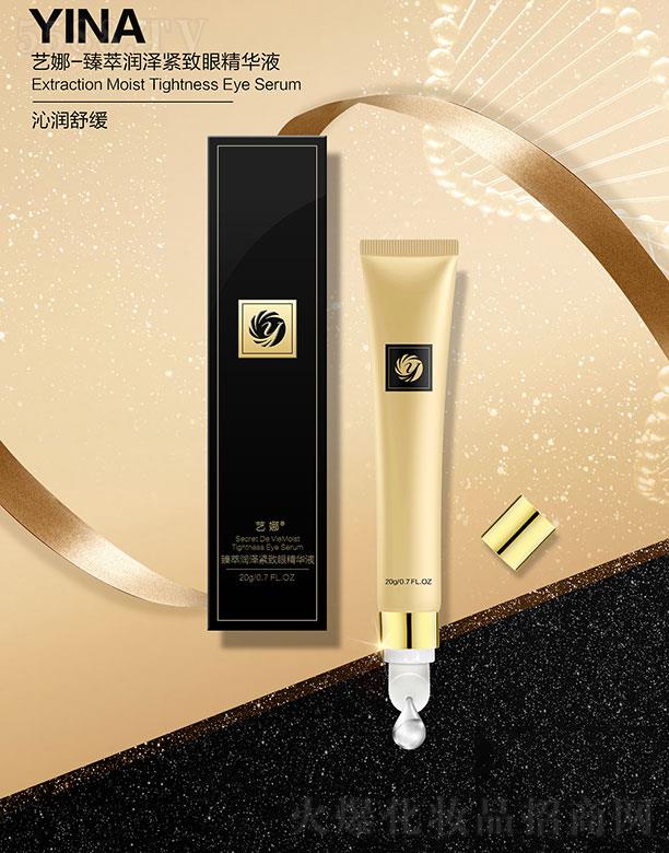 ˇ�����͝��ɾo���۾��AҺ 20g