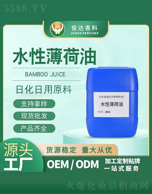 ���_(d��)ˮ�Ա����� 25kg