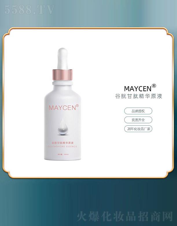 MAYCEN���׸��ľ��AԭҺ 100ml