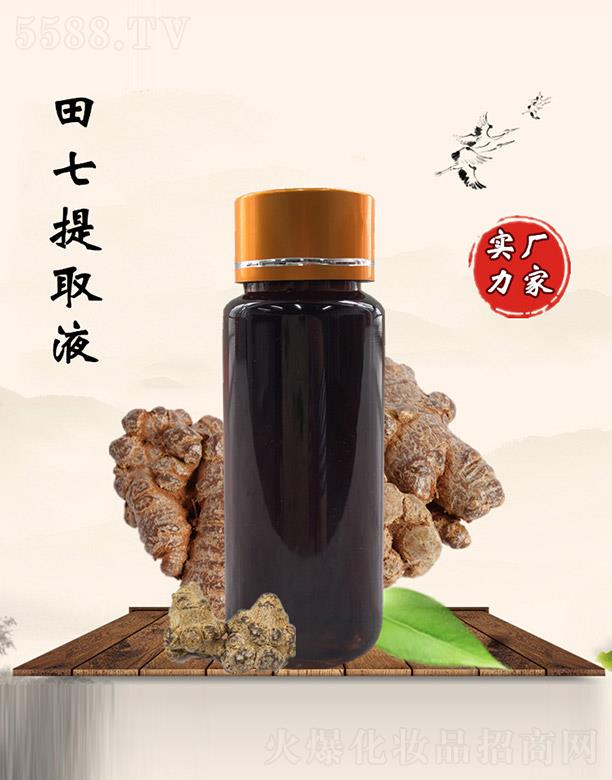 ������������ȡҺ