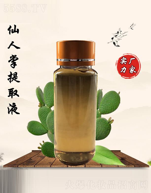 ��������������ȡҺ