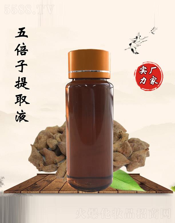 �������屶����ȡҺ