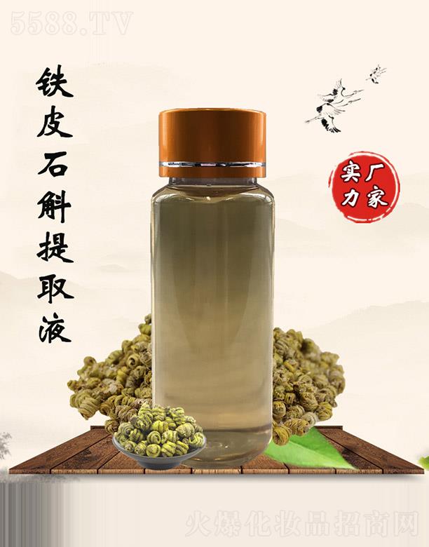 �������FƤʯ����ȡҺ