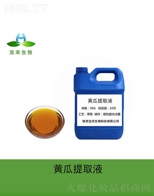 �����S����ȡҺ 5Kg