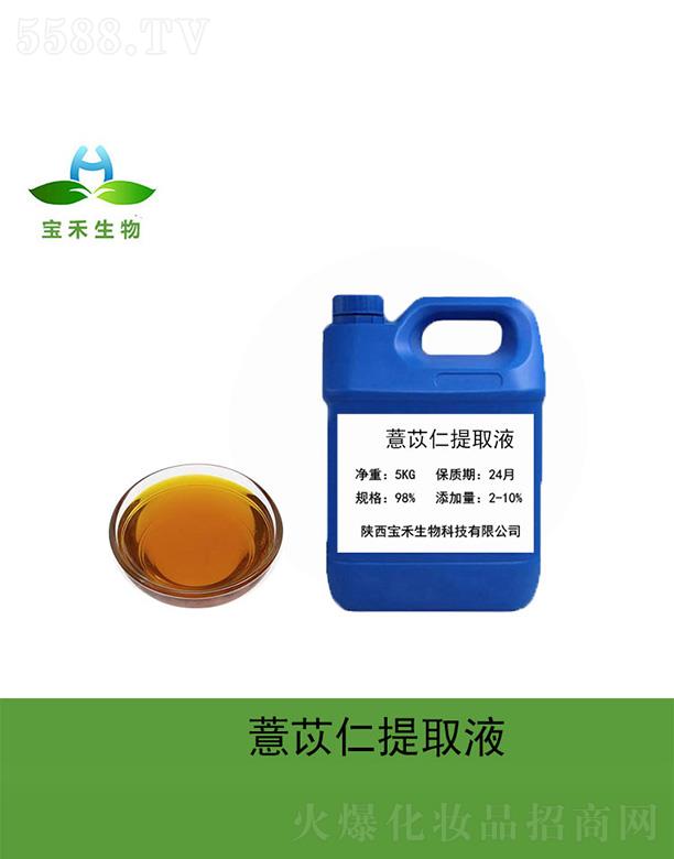 ����޲������ȡҺ 5Kg