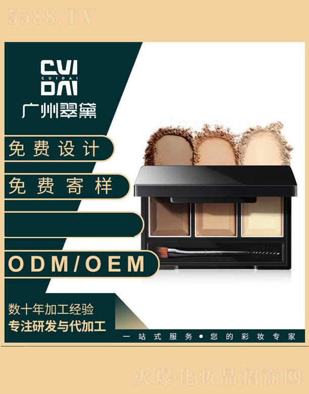 ������ɫü��