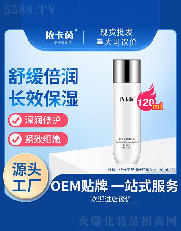 �������澏����(r��n)���wˮ 120ml